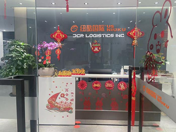 纽酷国际物流:一站式跨境服务,安全快速有诺必达 纽酷国际物流:一站式跨境服务,安全快速有诺必达