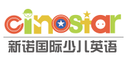 Cinostar新诺国际少儿英语