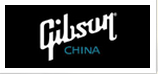 Gibson 吉普森