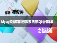 优顺教育专注于零基础学习WEB开发相关技术的培训机构