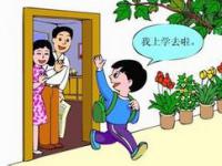 专家支招：让孩子顺利适应幼儿园升小学的转换