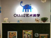 台湾Otto2艺术美学——培养孩子创意自信的能量