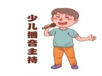 演讲的性质体现哪几个方面