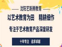 语状元——多样化的语文教学机构