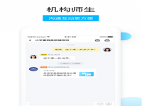 乐学帮APP——一款非常不错的在线学习应用软件