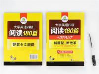 华研教育——致力为英语学习者提供的方法和优质的内容