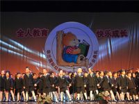 华兰国际幼稚园——引进并执行世界领先的新加坡幼儿教育理念和教学体系