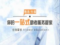 创倍留学对接美国优质教育资源