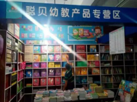 聪贝幼教——聪贝幼教品牌严格把关，严控教学，层层筛选，师资