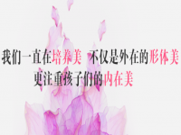 乐舞舞蹈——集舞蹈培训、师资培训、 舞蹈考级、舞蹈编排为一体的专业舞蹈教育机构