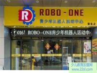 ROBO-ONE机器人——给青少年儿童前所未有的全新科技体验与学习兴趣