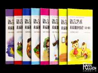 花样少年语言艺术中——青少年朗诵、主持等口才培训中心