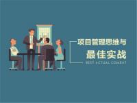 超思维网校——国内创新的优质教育资源高科技平台