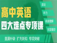 一佳教育秉承独立自主、素质教育、个性化发展的教育