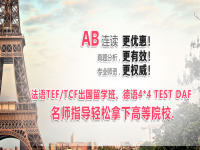 朗学教育——专业致力于学习英语、日语、韩语、法语等国际语言培训学校