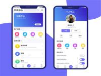 智慧校园APP——以随时的监督孩子的学习情况