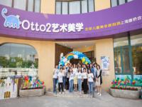 otto2艺术美学会馆——从孩子的角度看世界，通过、探索让孩子体验学习的快乐